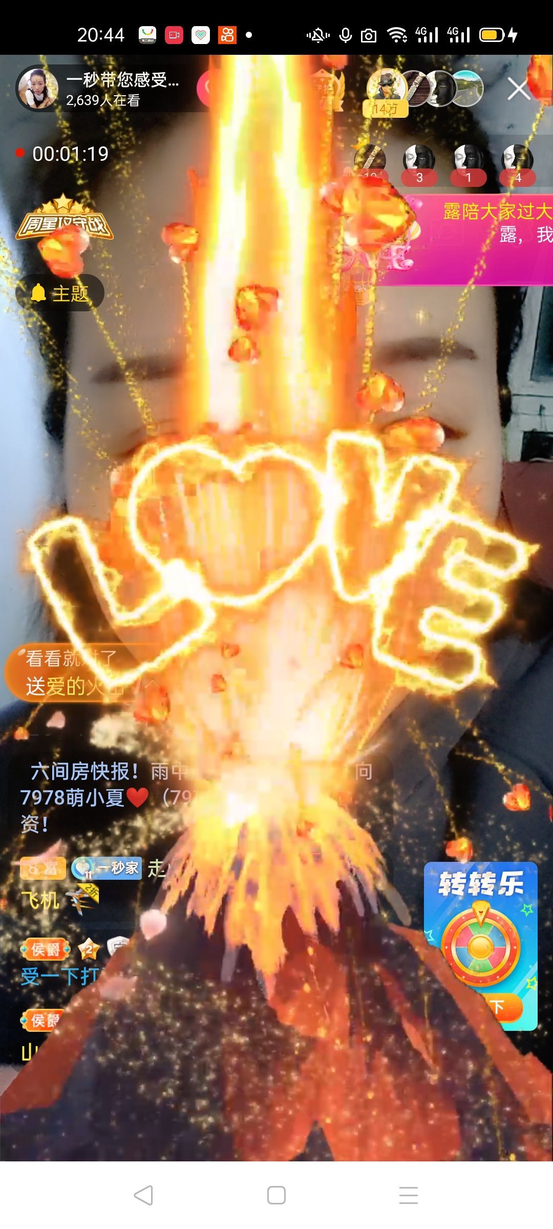 一秒钟の记忆的图片