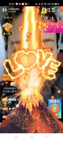 一秒钟の记忆主播照片