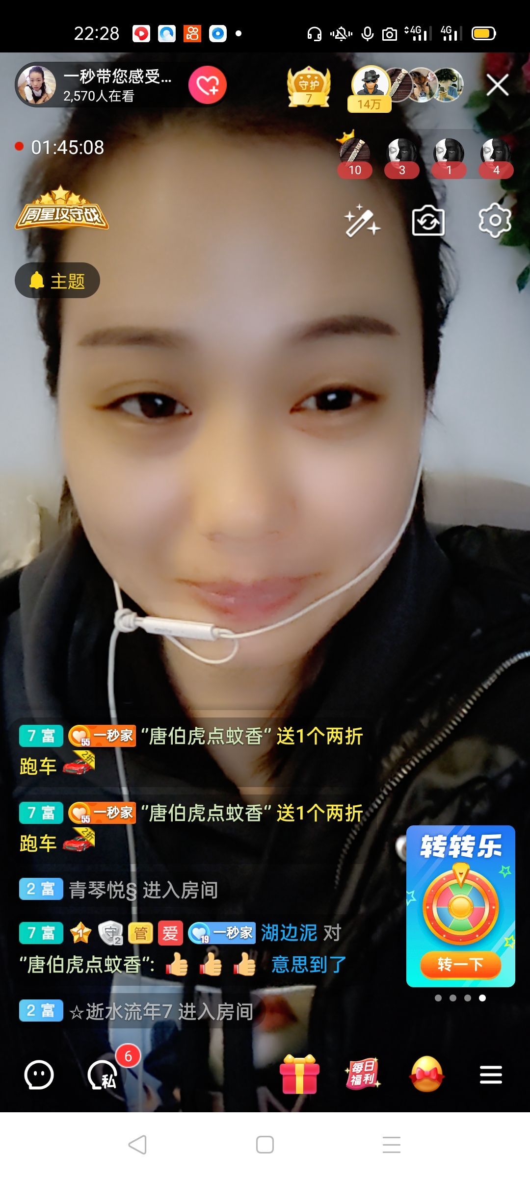 一秒钟の记忆的图片
