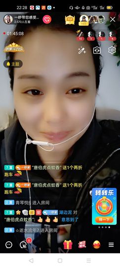 一秒钟の记忆主播照片