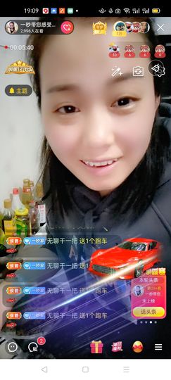 一秒钟の记忆主播照片