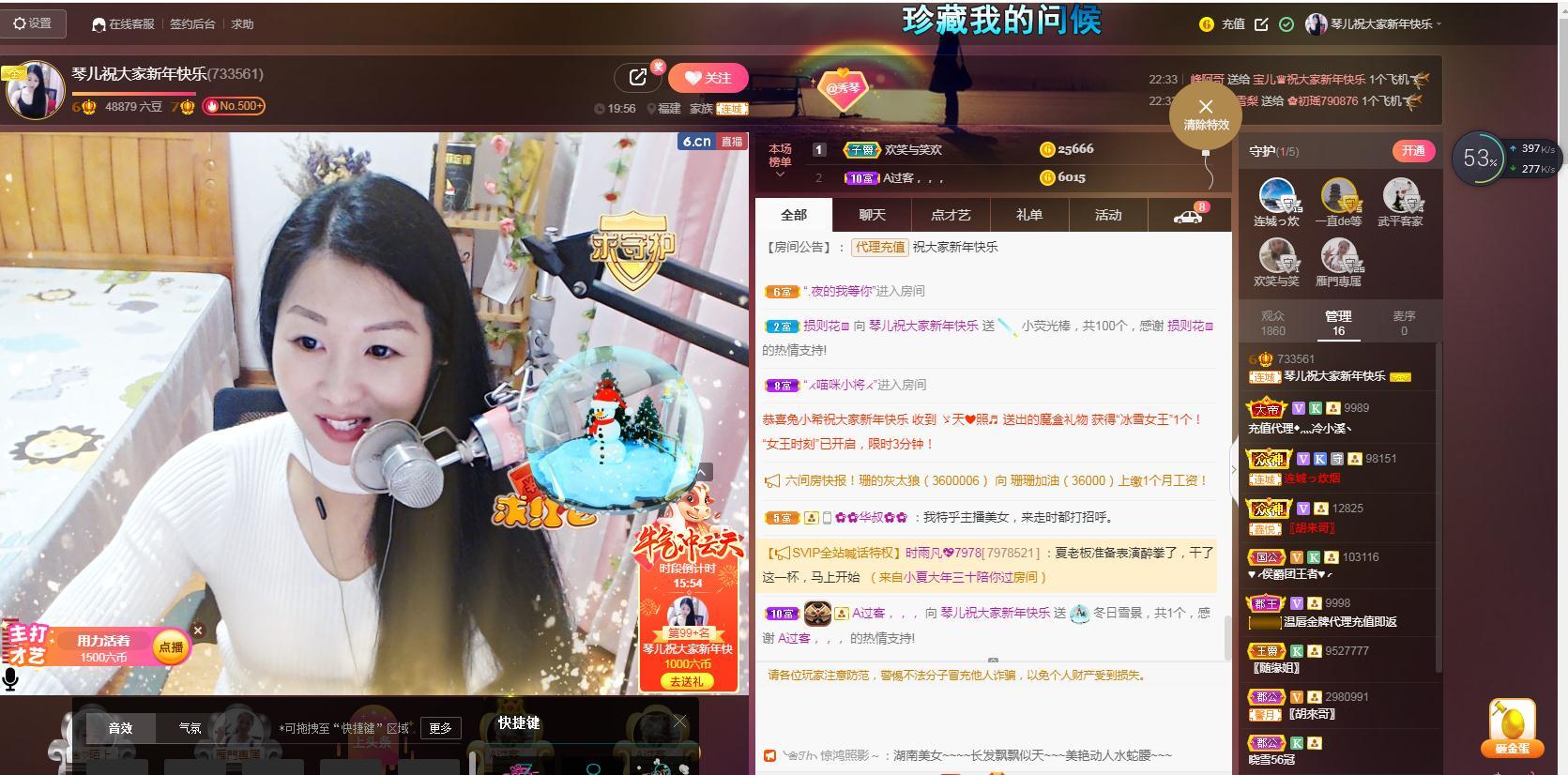 🎶琴儿🎶涅槃重生的图片
