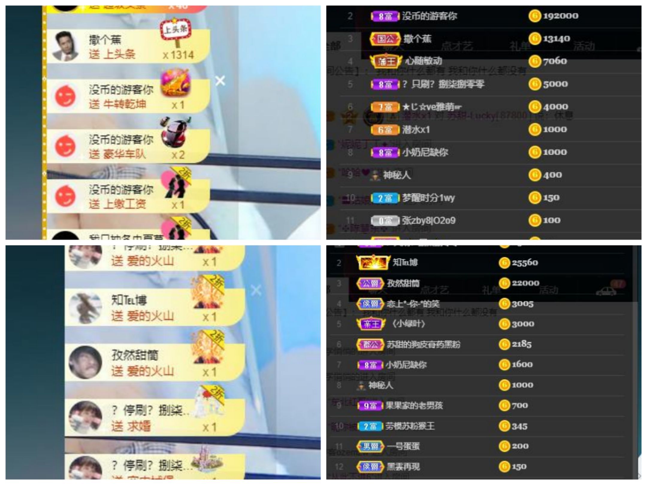 苏甜he的图片