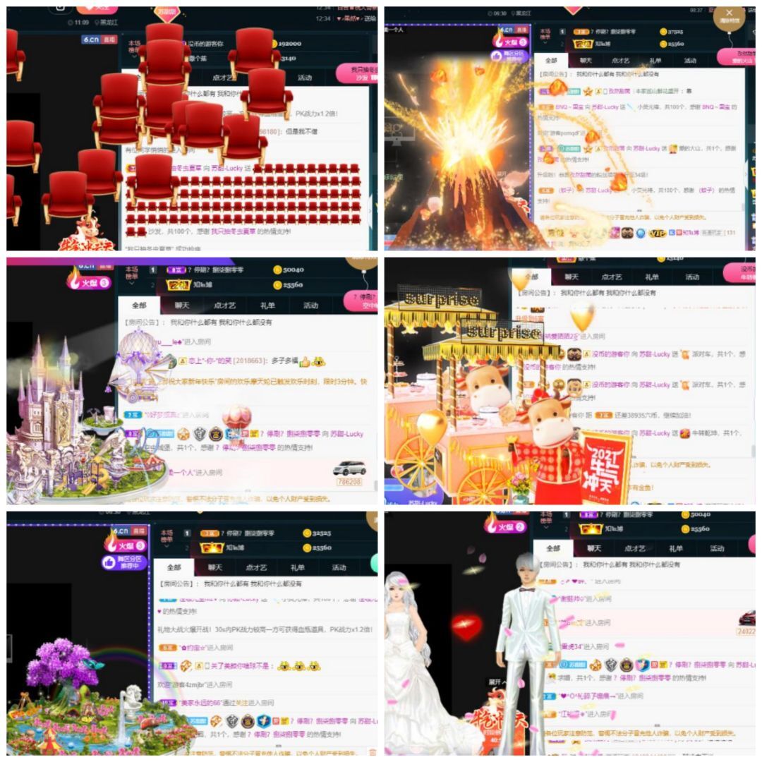 苏甜he的图片