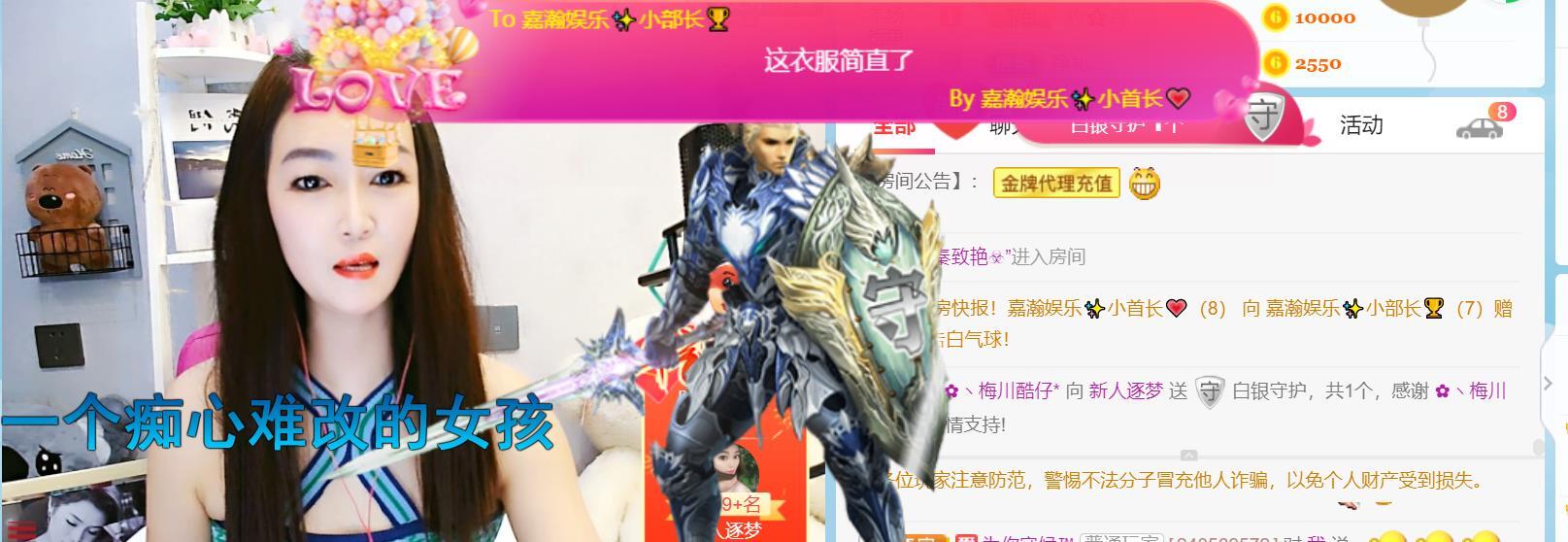 逐梦宝宝休息几天的图片