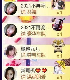 九公主99主播照片