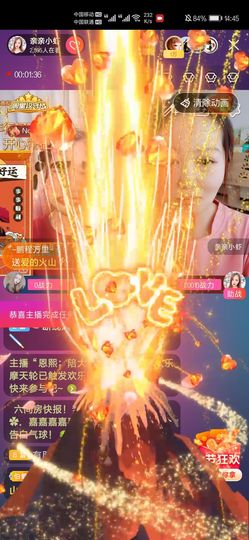 亲亲小虾主播照片