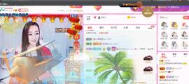♥陌晗♥安安静静主播照片