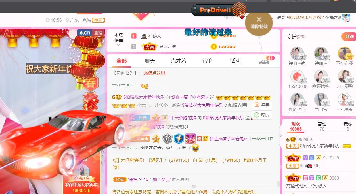 ♥陌晗♥安安静静主播照片