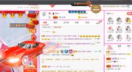 ♥陌晗♥安安静静主播照片