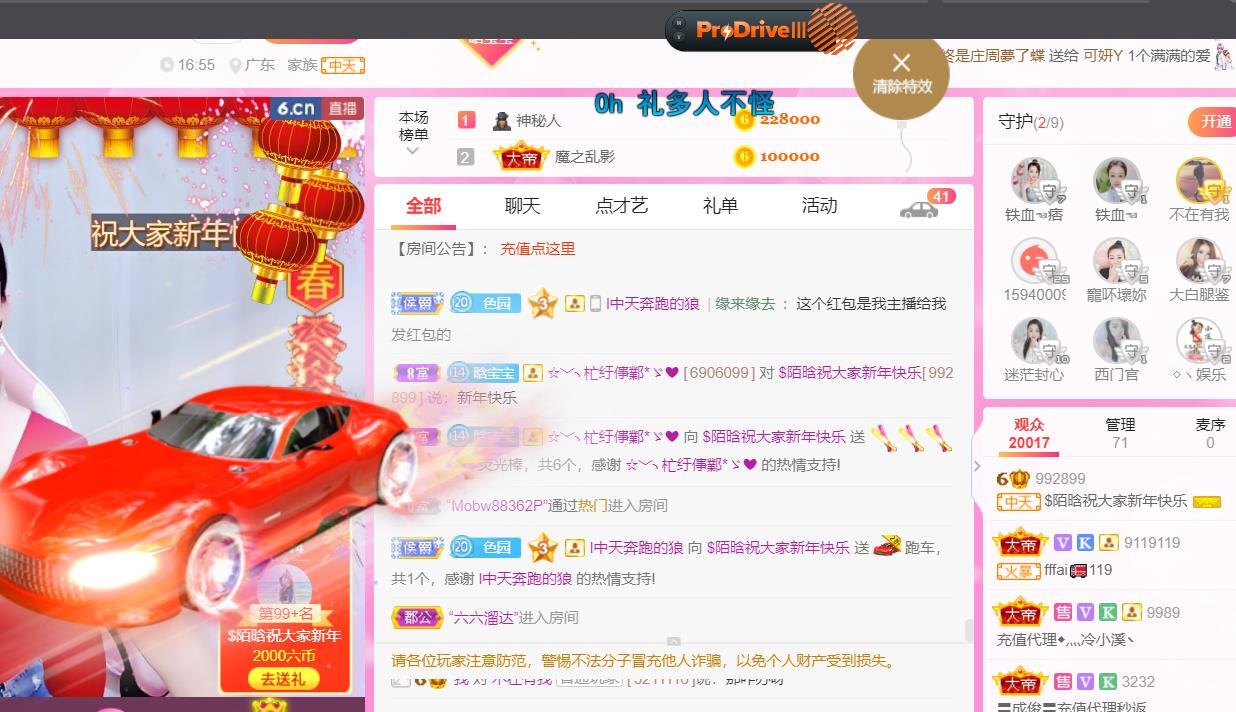 ♥陌晗♥安安静静主播照片