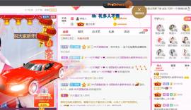♥陌晗♥安安静静主播照片