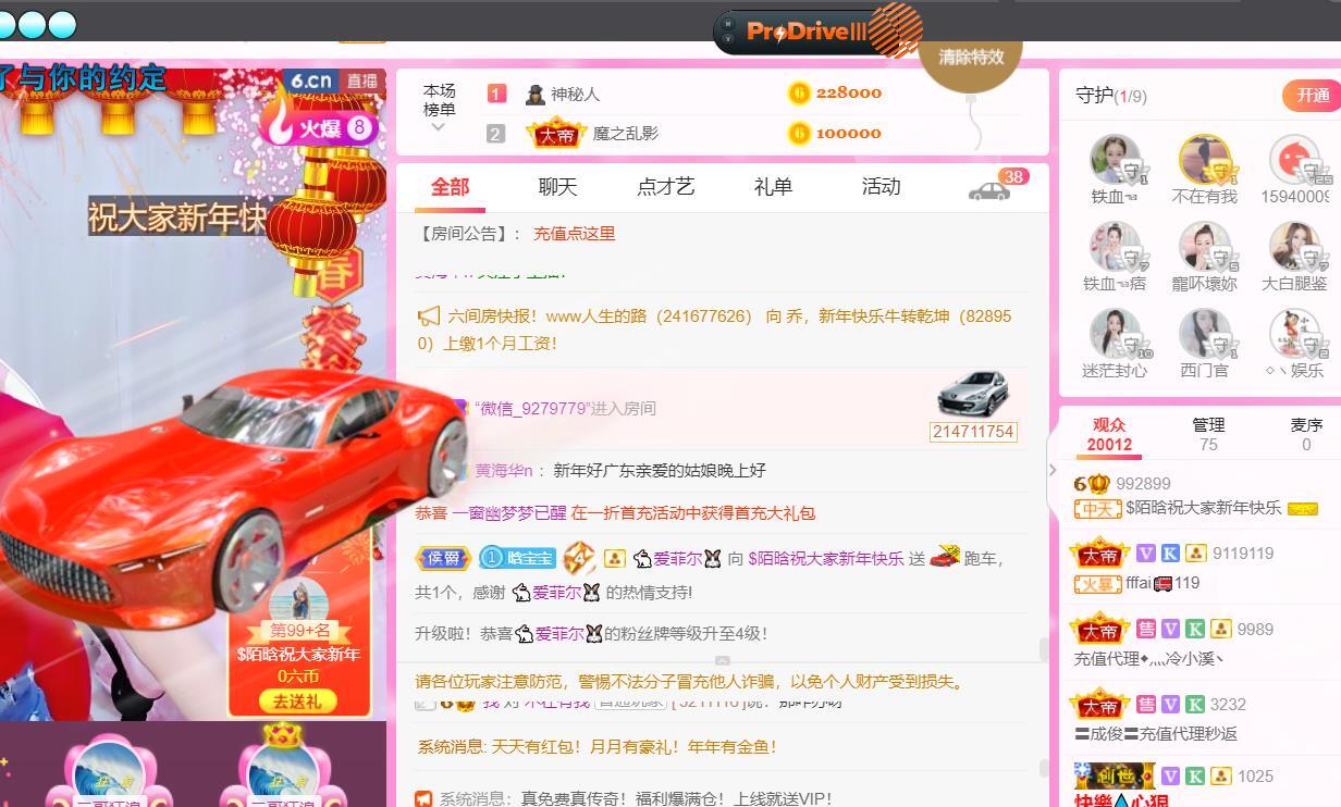 ♥陌晗♥安安静静主播照片