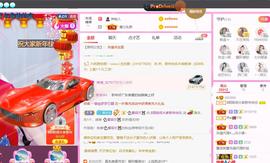 ♥陌晗♥安安静静主播照片