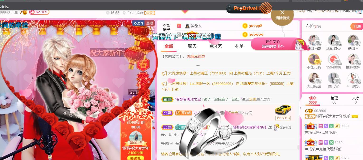 ♥陌晗♥安安静静主播照片