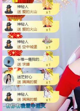 ♥陌晗♥安安静静主播照片