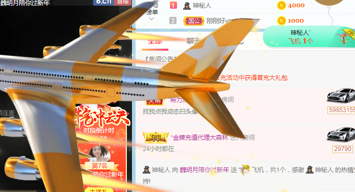 小明月病体晚点见的图片