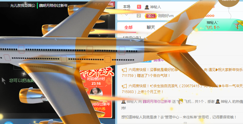 小明月病体晚点见的图片