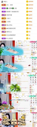 🍀冰雪❤️🍀加油的图片