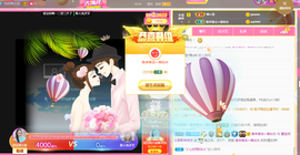 房间号141319主播照片