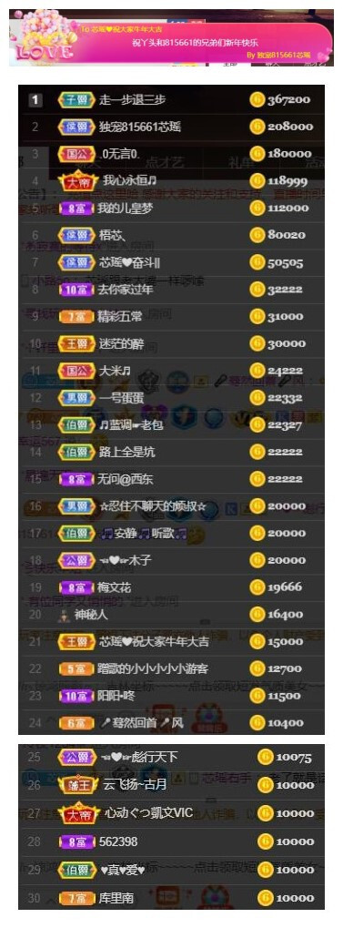 芯瑶❤️爱唱歌～的图片