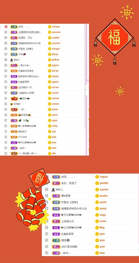 忆美❥❥❥的图片
