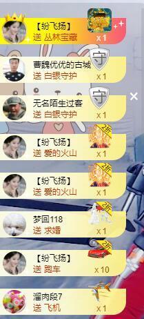优优@有缘相惜主播照片