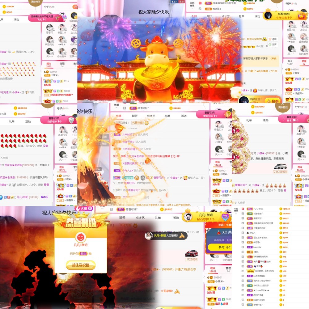 小蝶好运来👑～的图片