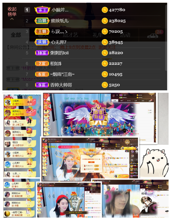 粥粥安静唱歌的图片