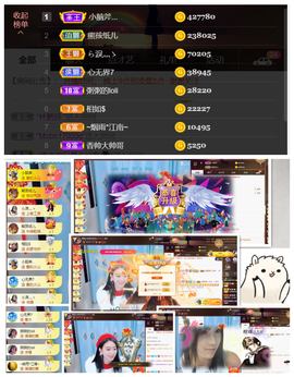粥粥安静唱歌主播照片