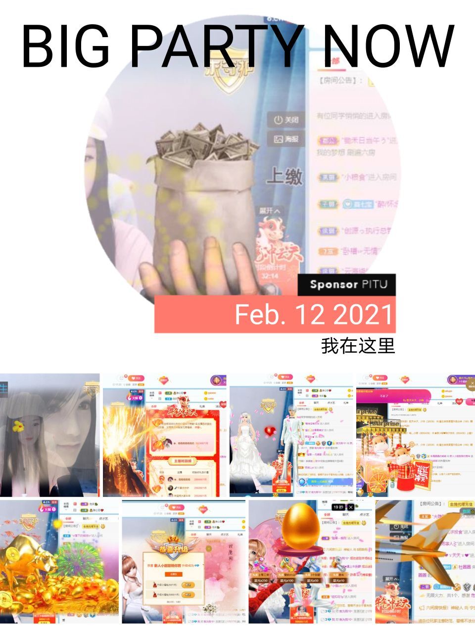 小甜贪财好色💕的图片