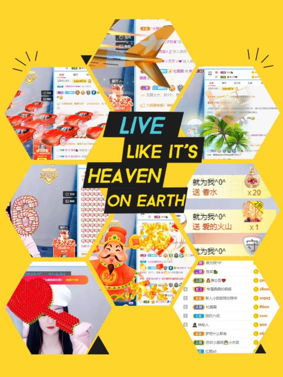 小甜贪财好色💕的图片