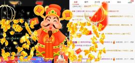 小奶猫谢谢哥哥们主播照片