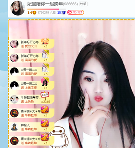 妃宝要饿死了主播照片