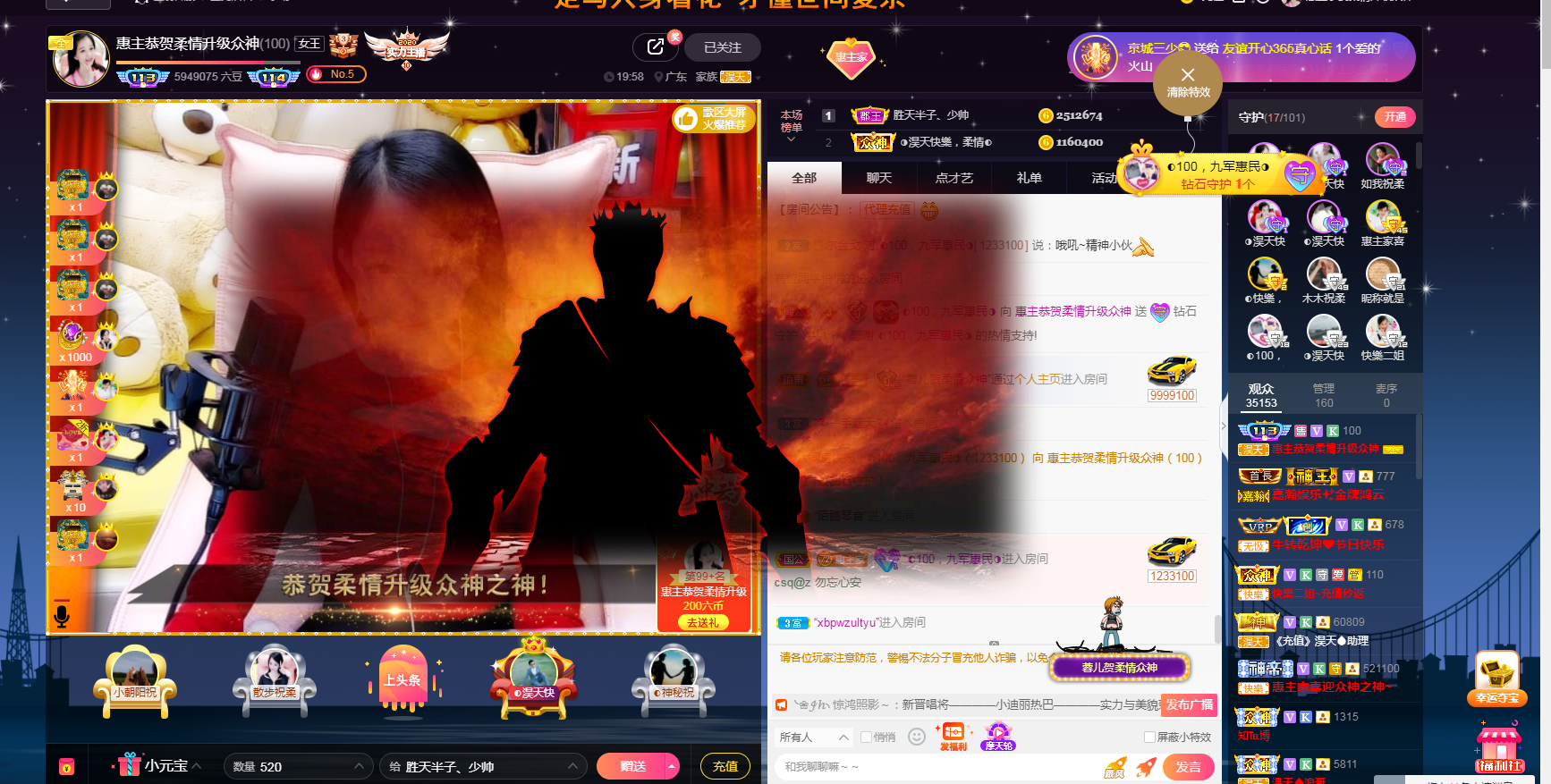 ◐惠主，2388◑的图片