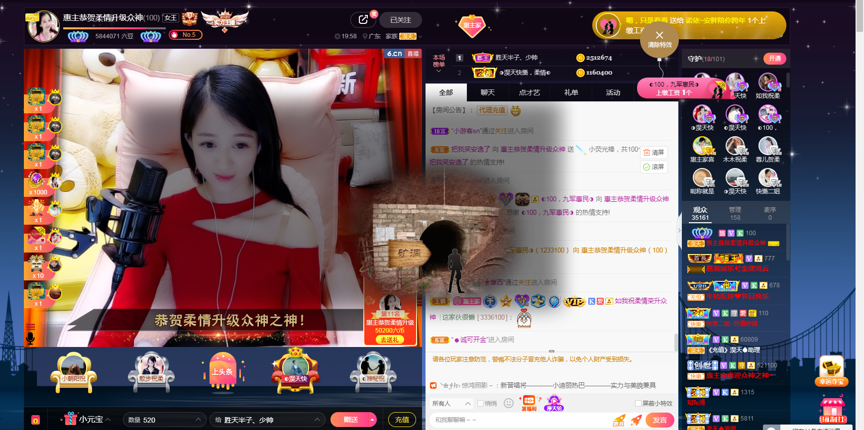 ◐惠主，2388◑的图片
