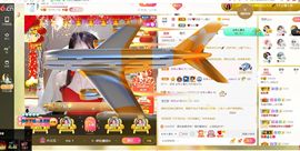 臭丫头@主播照片