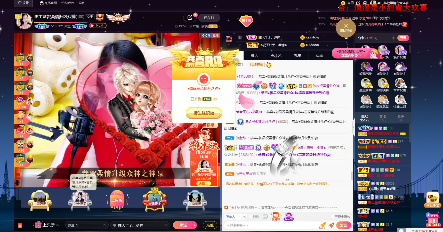 ◐惠主，2388◑的图片