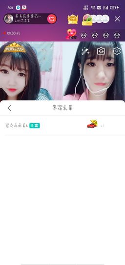 小玥儿回来了主播照片