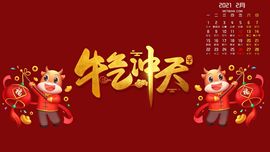 奶糖喉咙发炎休息主播照片
