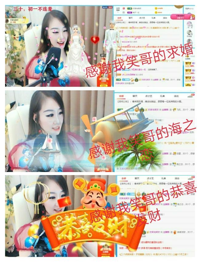 金麒麟🎤好运连连的图片