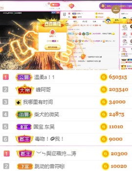 冰冰很漂亮主播照片