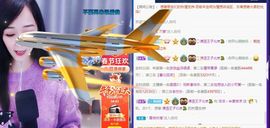 洋洋~越来越好主播照片
