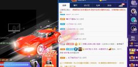 洋洋~越来越好主播照片