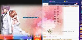 洋洋~越来越好主播照片
