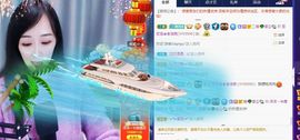 洋洋~越来越好主播照片