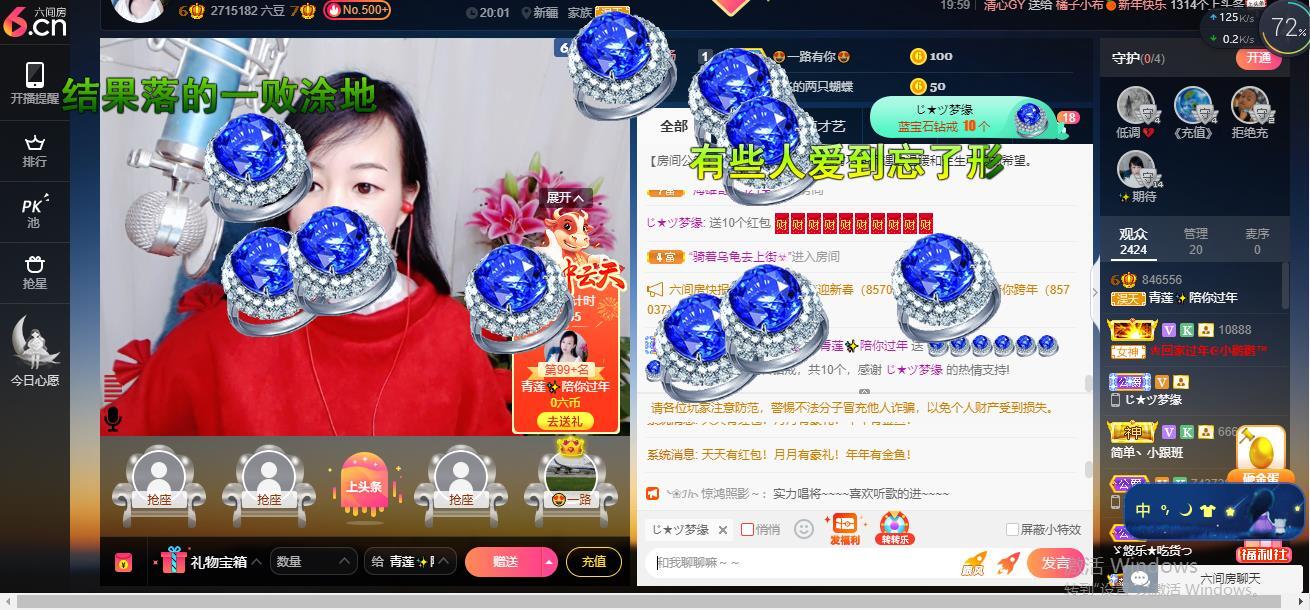 青莲退啦的图片