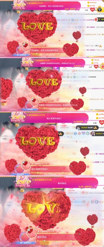♚艺琪♚7月见的图片