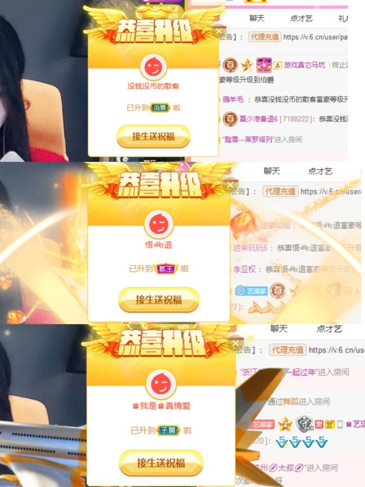 ♚艺琪♚7月见的图片