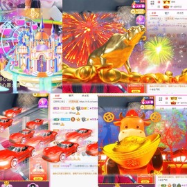 ♚艺琪♚充值代理主播照片